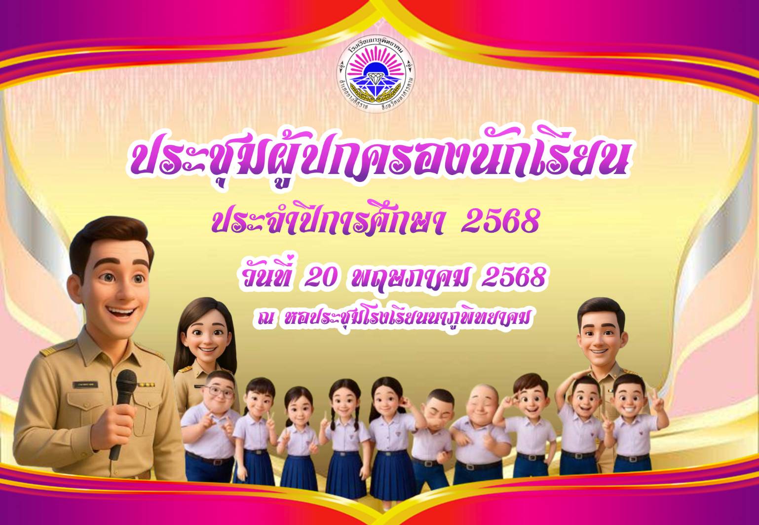 1747619876747.jpg